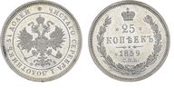 309. 25 Копеек 1859 г. СПБ-ФБ. 