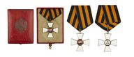 Лот №168. Знак Ордена Св. Георгия 4-й степени.