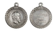128. Медаль 
