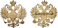 458. Герб на папаху для армейских полков и соединений образца 1908 г. 