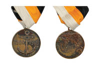 159. Наградная медаль 