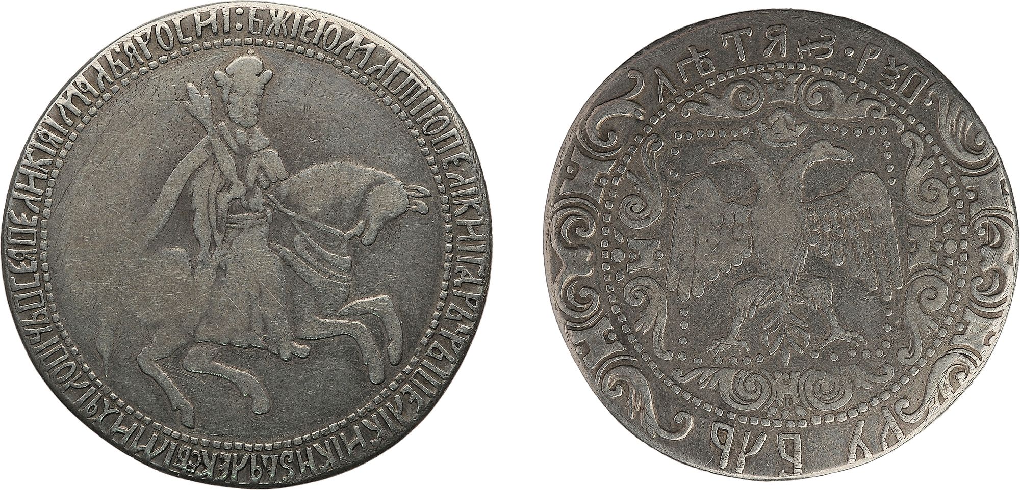 рубль алексея михайловича 1654 года фото