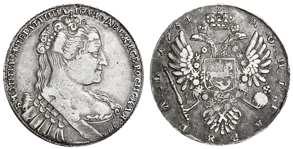19. 1 Рубль 1734 г. Портрет образца 1734 г. 