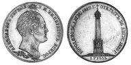 77. 1 Рубль 1839 г. H.GUBE.F.<br> 