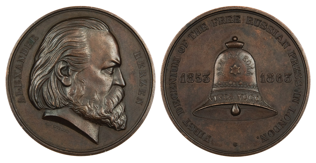 85. Настольная медаль «В память 10-летия существования типографии А.И. Герцена в Лондоне. 1863 г.» <br>
