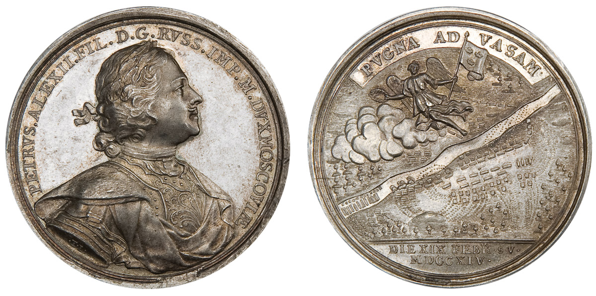 9. Настольная медаль «В память победы при Вазе. 19 февраля 1714 г.» <br>