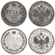 90. Подборка рублей 1866 г. <br>