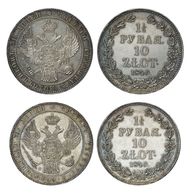 Лот 134 1 1/2 Рубля-10 Zlot 1840 г. Из коллекции И. Гудмана.