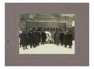 Лот 384 Фото группы известных советских советский государственный деятелей у 1-го дерявянного мавзолея Владимера Ильича Ленина.