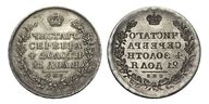 Лот 118 Односторонний оттиск монеты 1 рубль образца 1810-1826 гг.