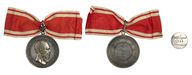 Лот 187 Наградная медаль “За усердие”. Александр III