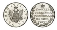 Лот 89 1 Рубль 1808 г. СПб-МК. 