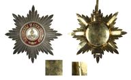 Лот 191 Звезда Ордена Св. Александра Невского. 