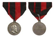 Лот 154 Наградная медаль “За спасение  погибавших”. 