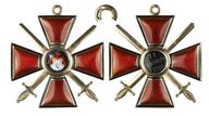 Лот 138 Знак Ордена Св. Владимира 2-й степени с мечами 