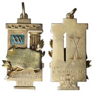 Лот 382 Подносной жетон от Х гимназии ИАС «В память XXV-летия службы. 1887-1913 гг.»