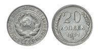 Лот 455 СССР. 20 Копеек 1931 г. Старый тип оформления монеты.