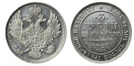 Лот 170 3 Рубля 1829 г. СПБ.
