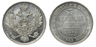 Лот 200 3 Рубля 1843 г. СПБ.