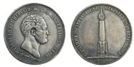 Лот 189 1 1/2 Рубля 1839 г. H.GUBE.F.