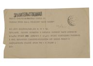 566. Правительственная телеграмма с от Верховного Главнокомандующего маршала И. В. Сталина.