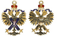 Лот 297 Фрачный знак Ордена Св. Андрея Первозванного.
