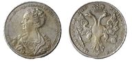 Лот 26 1 Рубль 1725 г., без обозначения монетного двора