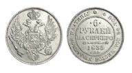 Лот 86 6 Рублей 1835 г. СПБ.