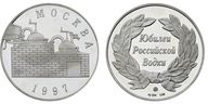 593. Настольная медаль «Юбилей российской водки. 1997 г.» 